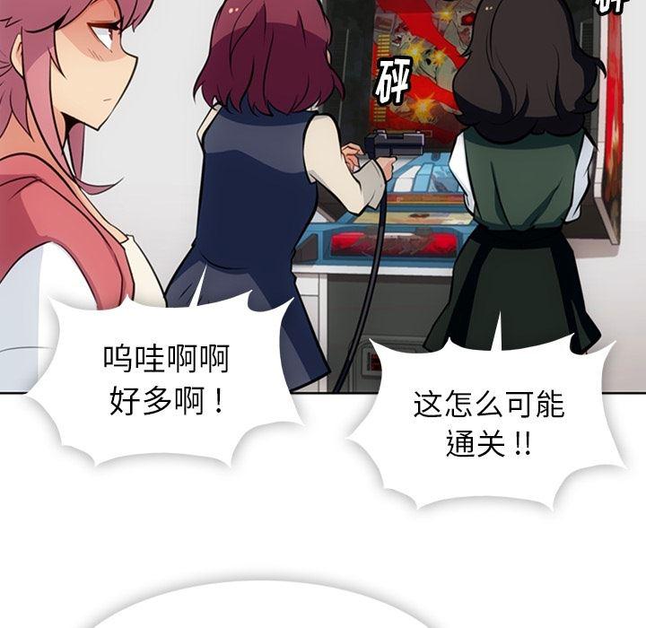 日本漫画大全乌全彩漫韩漫全集-19无删减无遮挡章节图片 