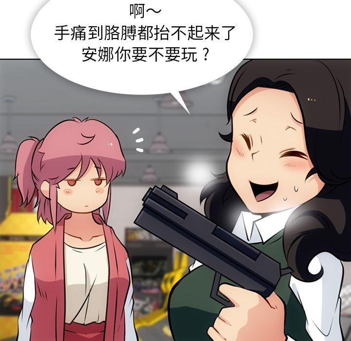 日本漫画大全乌全彩漫韩漫全集-19无删减无遮挡章节图片 