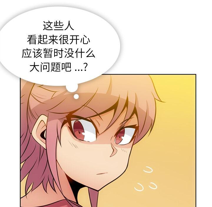 日本漫画大全乌全彩漫韩漫全集-19无删减无遮挡章节图片 
