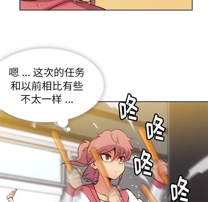 日本漫画大全乌全彩漫韩漫全集-19无删减无遮挡章节图片 