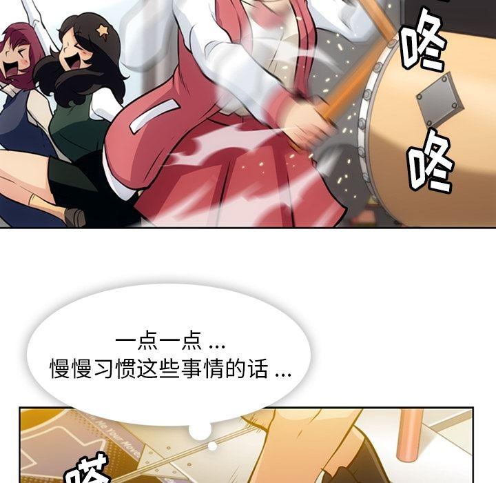 日本漫画大全乌全彩漫韩漫全集-19无删减无遮挡章节图片 