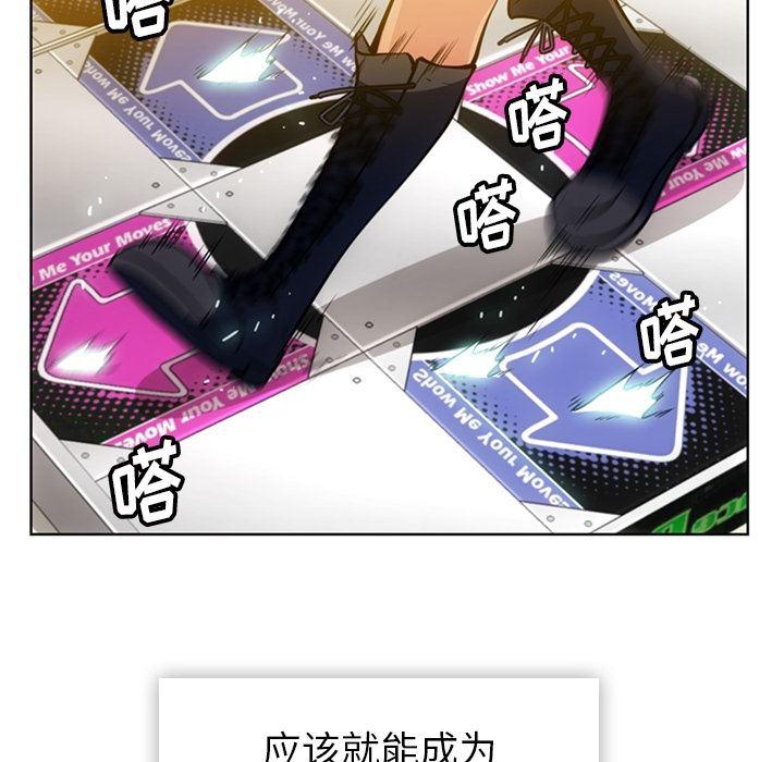 日本漫画大全乌全彩漫韩漫全集-19无删减无遮挡章节图片 