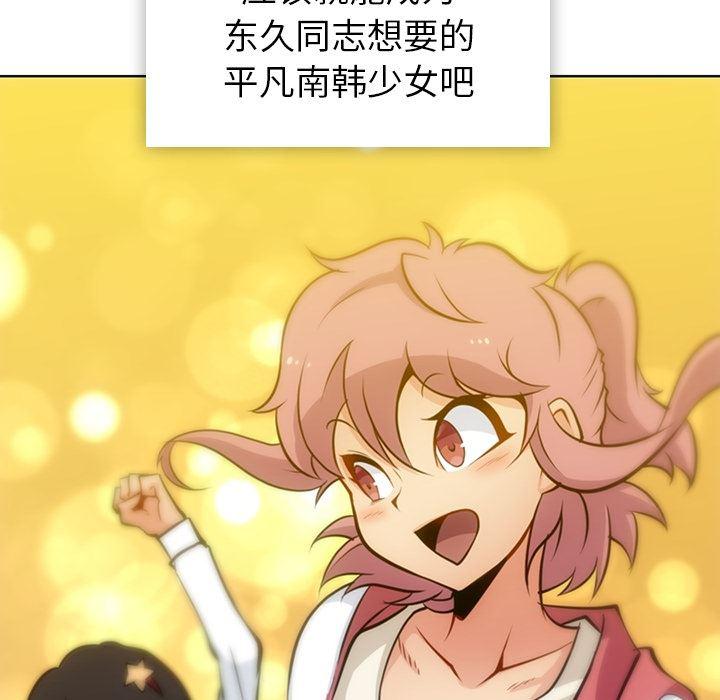 日本漫画大全乌全彩漫韩漫全集-19无删减无遮挡章节图片 