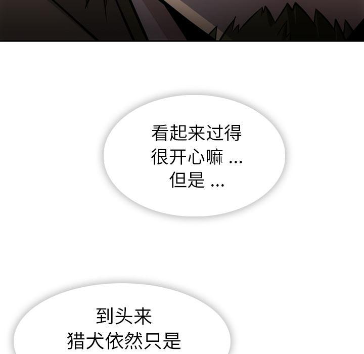 日本漫画大全乌全彩漫韩漫全集-19无删减无遮挡章节图片 