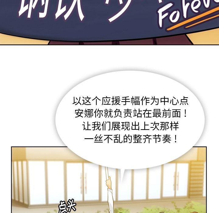 日本漫画大全乌全彩漫韩漫全集-19无删减无遮挡章节图片 