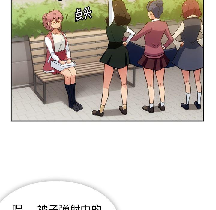 日本漫画大全乌全彩漫韩漫全集-19无删减无遮挡章节图片 