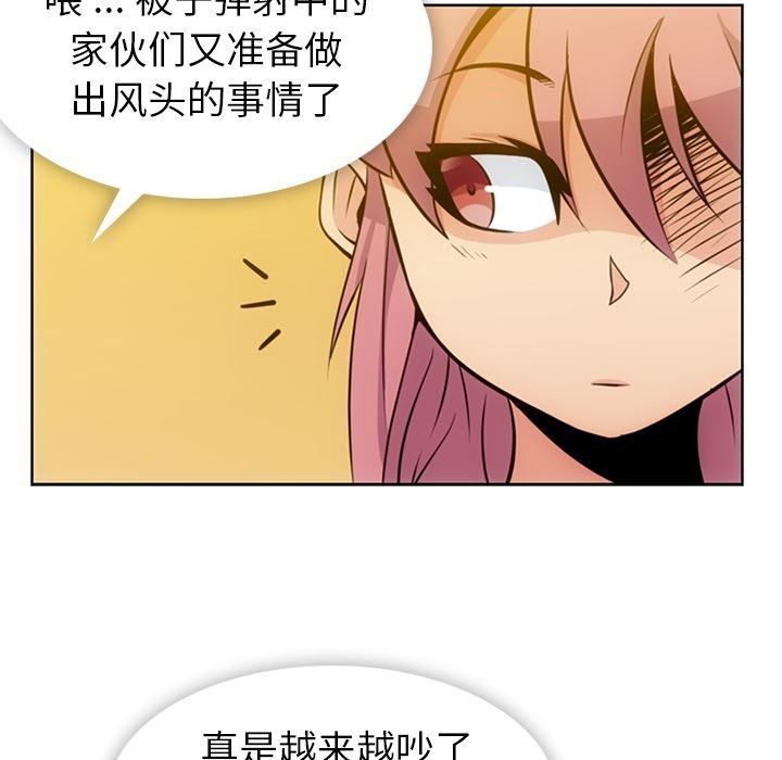 日本漫画大全乌全彩漫韩漫全集-19无删减无遮挡章节图片 