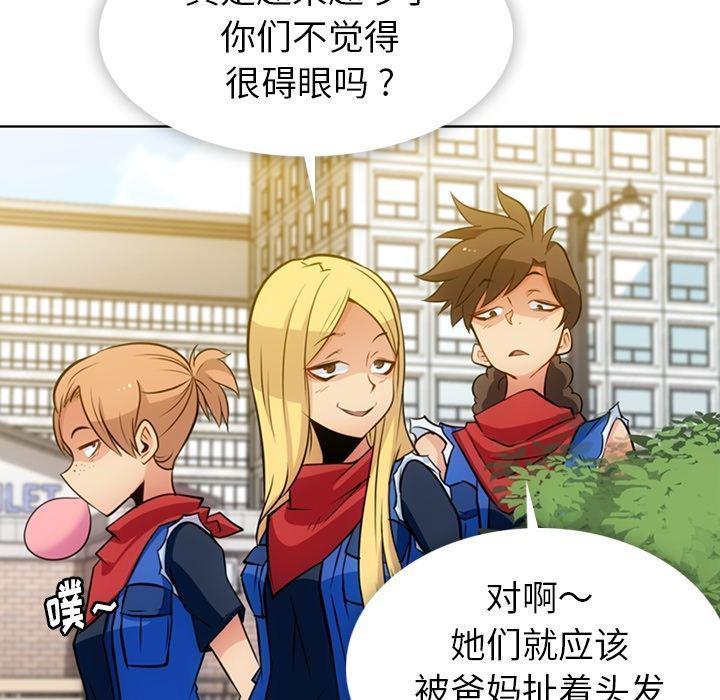 日本漫画大全乌全彩漫韩漫全集-19无删减无遮挡章节图片 