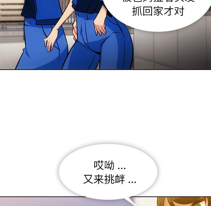 日本漫画大全乌全彩漫韩漫全集-19无删减无遮挡章节图片 