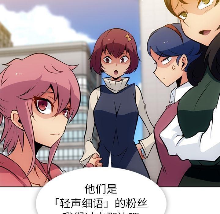 日本漫画大全乌全彩漫韩漫全集-19无删减无遮挡章节图片 