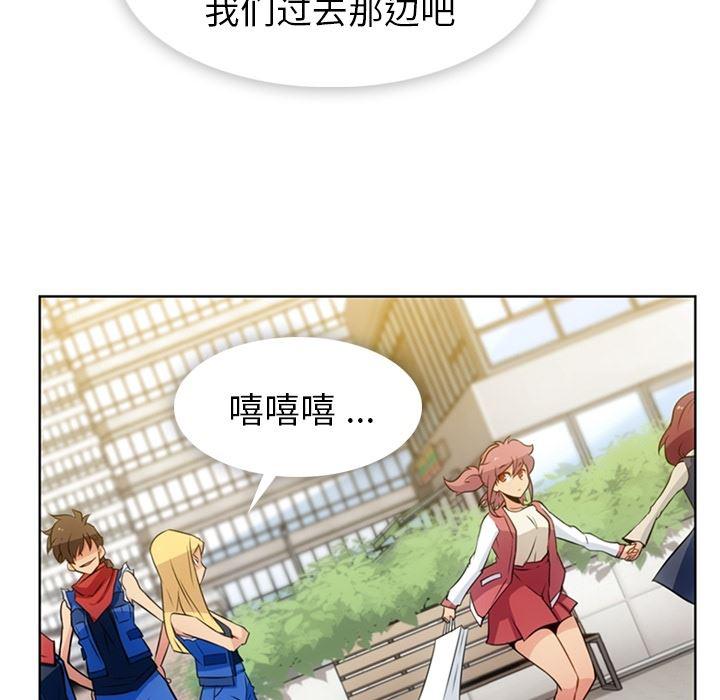 日本漫画大全乌全彩漫韩漫全集-19无删减无遮挡章节图片 