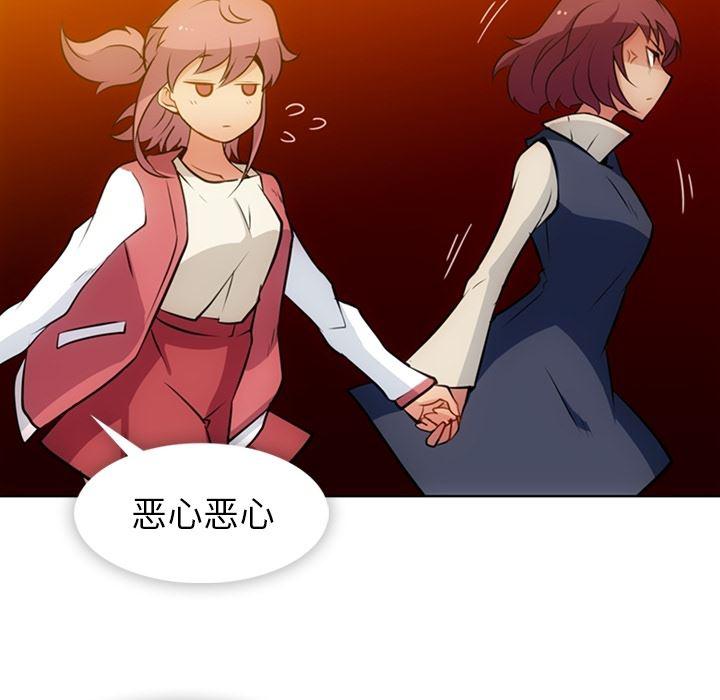 日本漫画大全乌全彩漫韩漫全集-19无删减无遮挡章节图片 