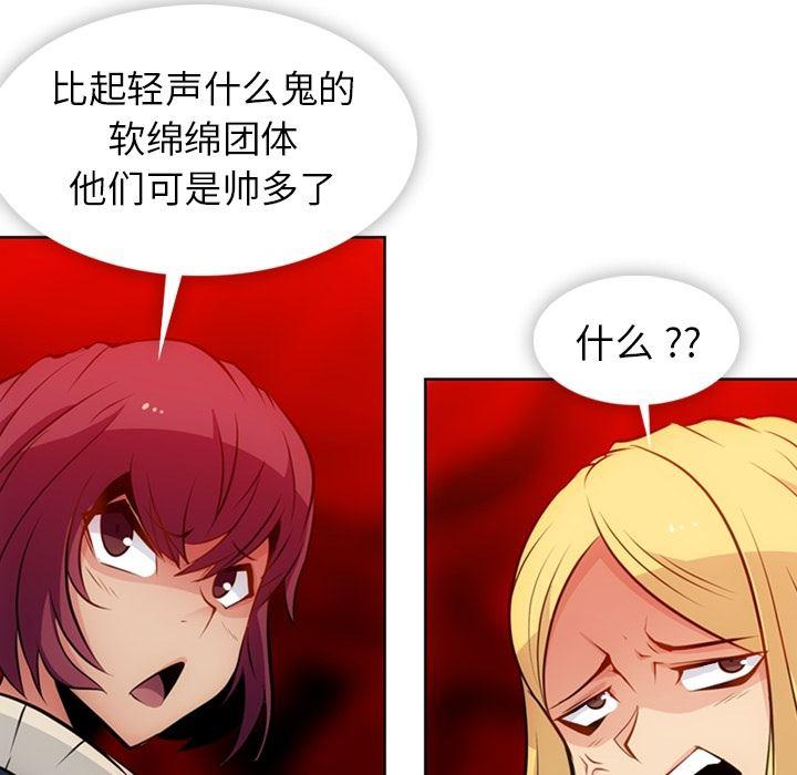 日本漫画大全乌全彩漫韩漫全集-19无删减无遮挡章节图片 