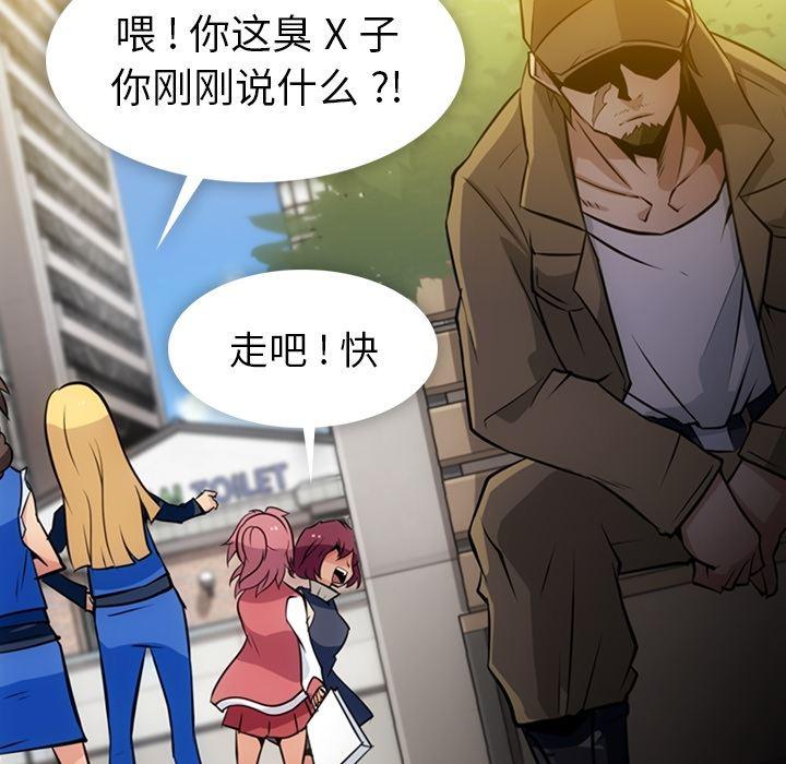 日本漫画大全乌全彩漫韩漫全集-19无删减无遮挡章节图片 