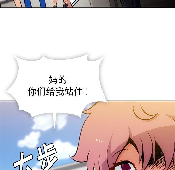 日本漫画大全乌全彩漫韩漫全集-19无删减无遮挡章节图片 