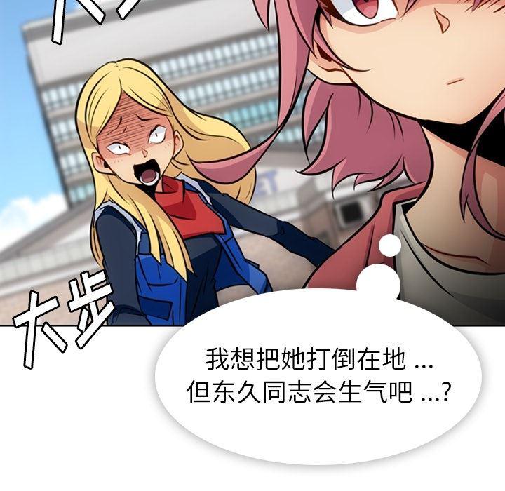 日本漫画大全乌全彩漫韩漫全集-19无删减无遮挡章节图片 