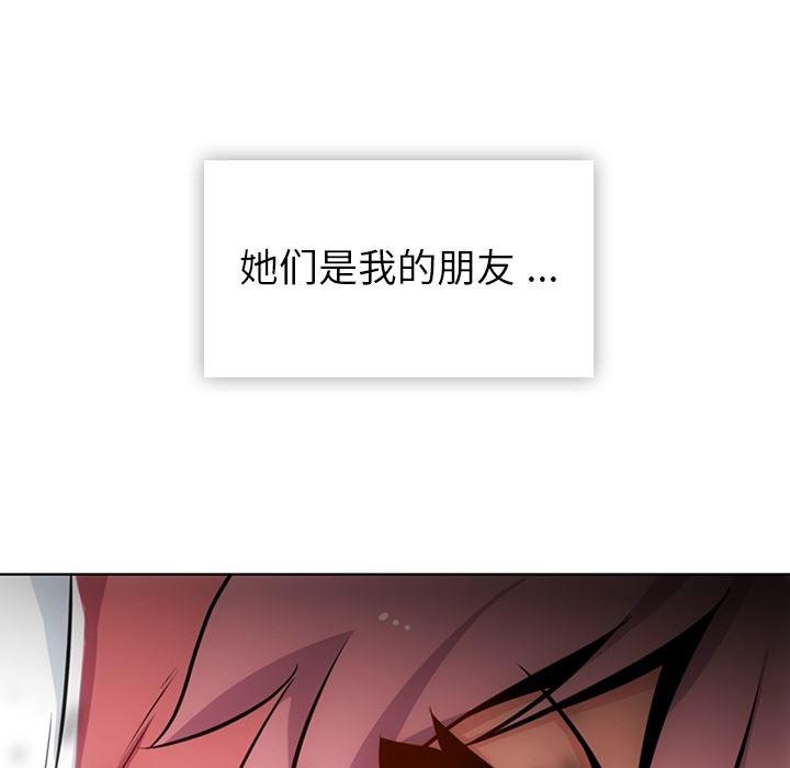 日本漫画大全乌全彩漫韩漫全集-19无删减无遮挡章节图片 
