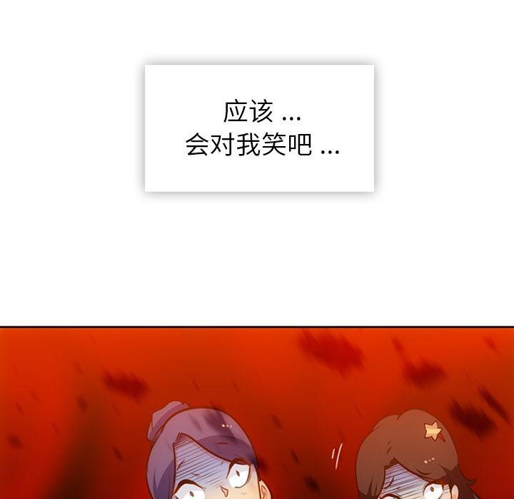 日本漫画大全乌全彩漫韩漫全集-19无删减无遮挡章节图片 