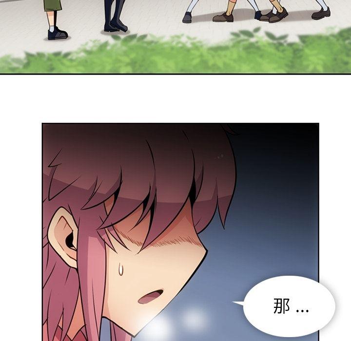 日本漫画大全乌全彩漫韩漫全集-20无删减无遮挡章节图片 