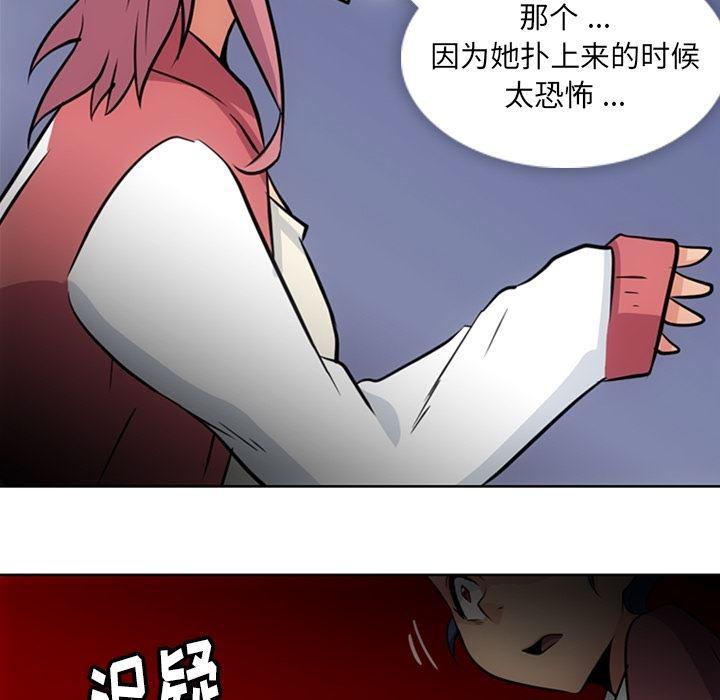 日本漫画大全乌全彩漫韩漫全集-20无删减无遮挡章节图片 