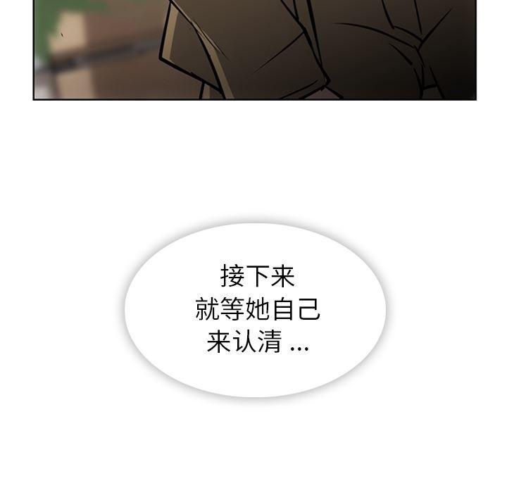 日本漫画大全乌全彩漫韩漫全集-20无删减无遮挡章节图片 