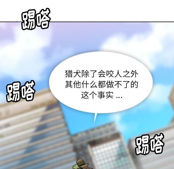 日本漫画大全乌全彩漫韩漫全集-20无删减无遮挡章节图片 