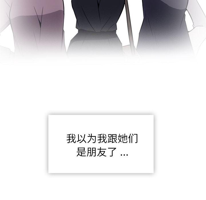 日本漫画大全乌全彩漫韩漫全集-20无删减无遮挡章节图片 