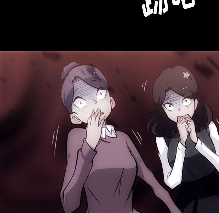 日本漫画大全乌全彩漫韩漫全集-20无删减无遮挡章节图片 