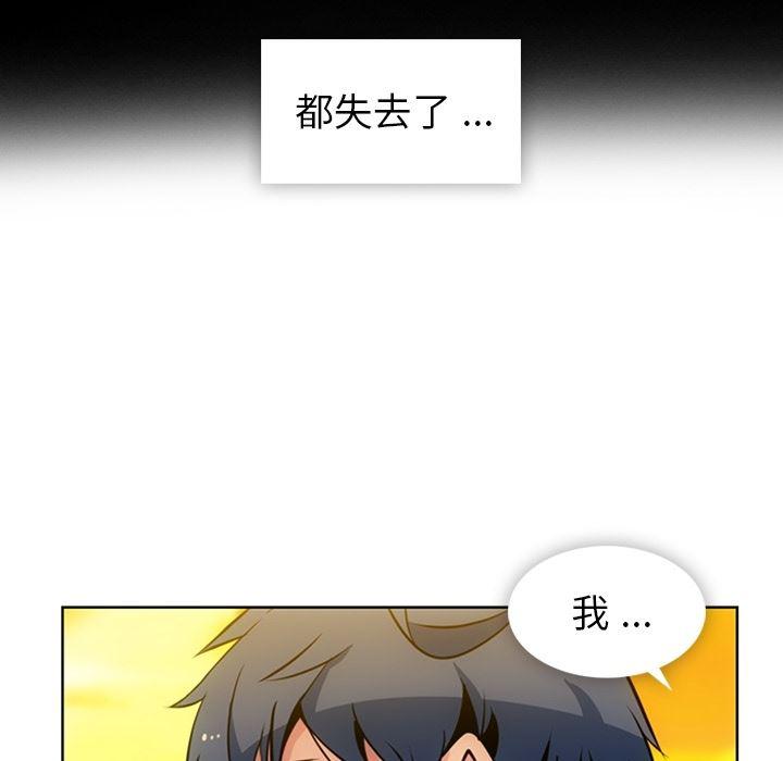 日本漫画大全乌全彩漫韩漫全集-20无删减无遮挡章节图片 