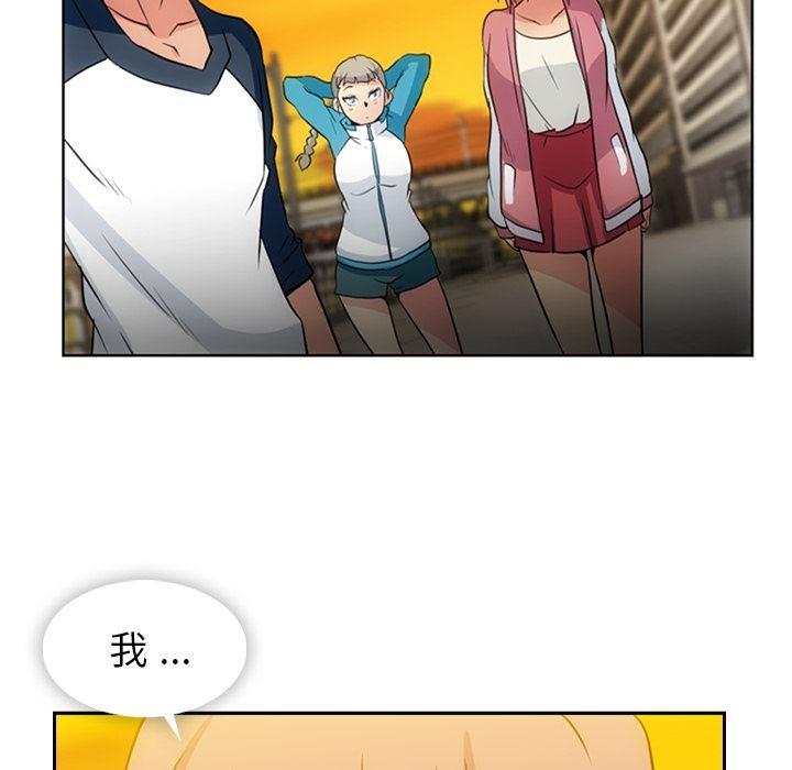 日本漫画大全乌全彩漫韩漫全集-20无删减无遮挡章节图片 