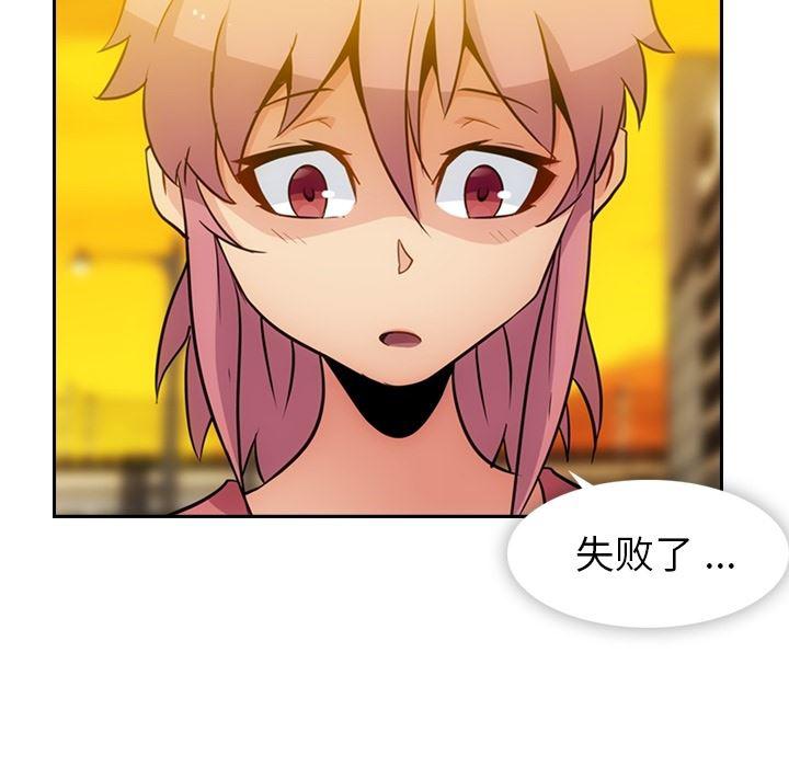 日本漫画大全乌全彩漫韩漫全集-20无删减无遮挡章节图片 