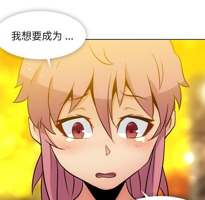 日本漫画大全乌全彩漫韩漫全集-20无删减无遮挡章节图片 