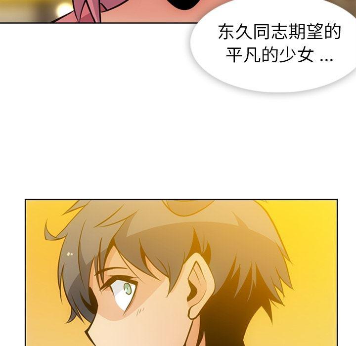 日本漫画大全乌全彩漫韩漫全集-20无删减无遮挡章节图片 