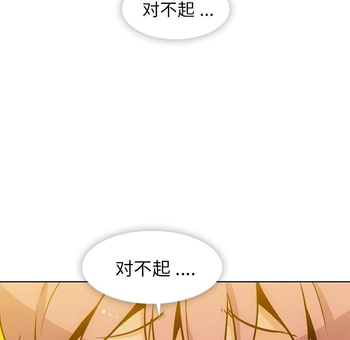 日本漫画大全乌全彩漫韩漫全集-20无删减无遮挡章节图片 