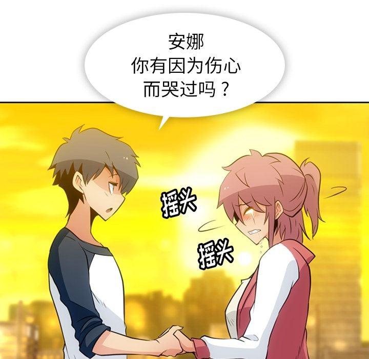 日本漫画大全乌全彩漫韩漫全集-20无删减无遮挡章节图片 