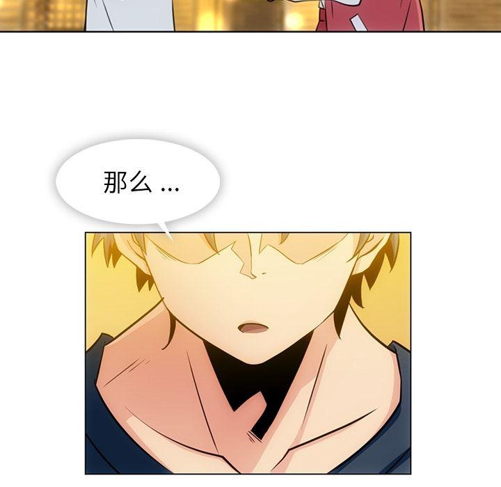 日本漫画大全乌全彩漫韩漫全集-20无删减无遮挡章节图片 