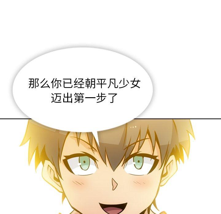 日本漫画大全乌全彩漫韩漫全集-20无删减无遮挡章节图片 