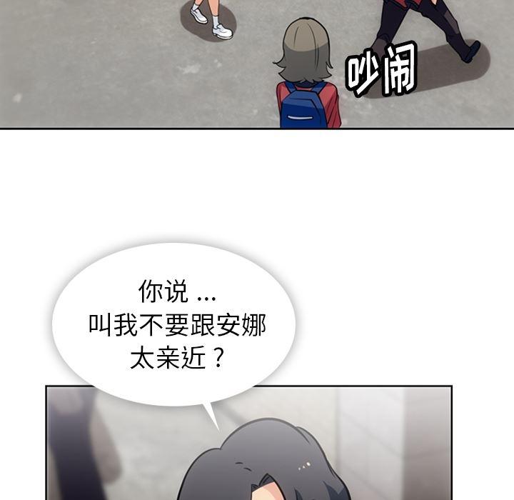 日本漫画大全乌全彩漫韩漫全集-20无删减无遮挡章节图片 