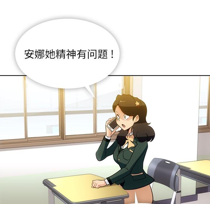 日本漫画大全乌全彩漫韩漫全集-20无删减无遮挡章节图片 