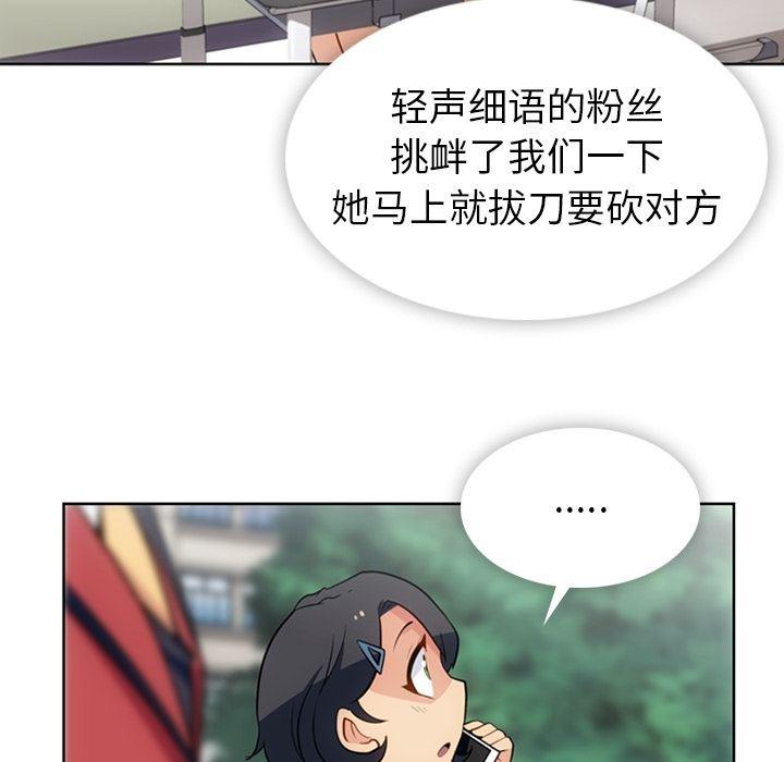 日本漫画大全乌全彩漫韩漫全集-20无删减无遮挡章节图片 