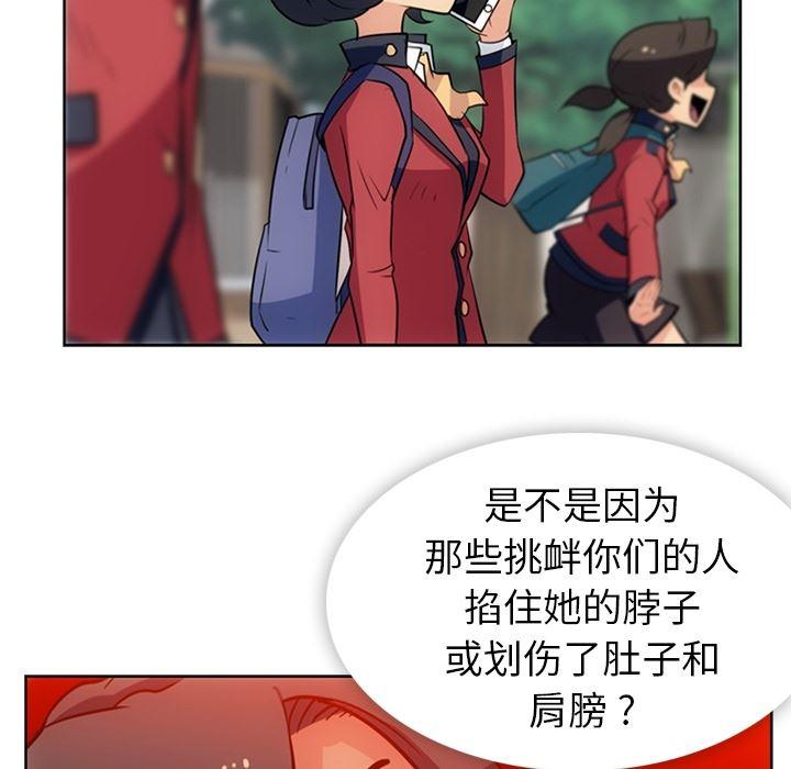 日本漫画大全乌全彩漫韩漫全集-20无删减无遮挡章节图片 