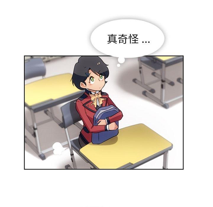 日本漫画大全乌全彩漫韩漫全集-20无删减无遮挡章节图片 