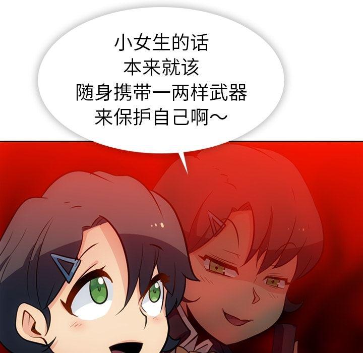 日本漫画大全乌全彩漫韩漫全集-20无删减无遮挡章节图片 