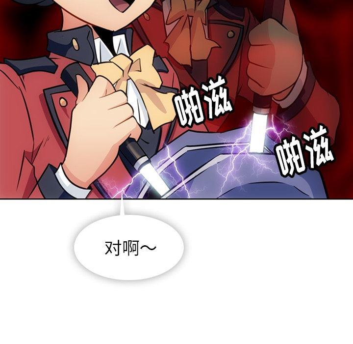 日本漫画大全乌全彩漫韩漫全集-20无删减无遮挡章节图片 