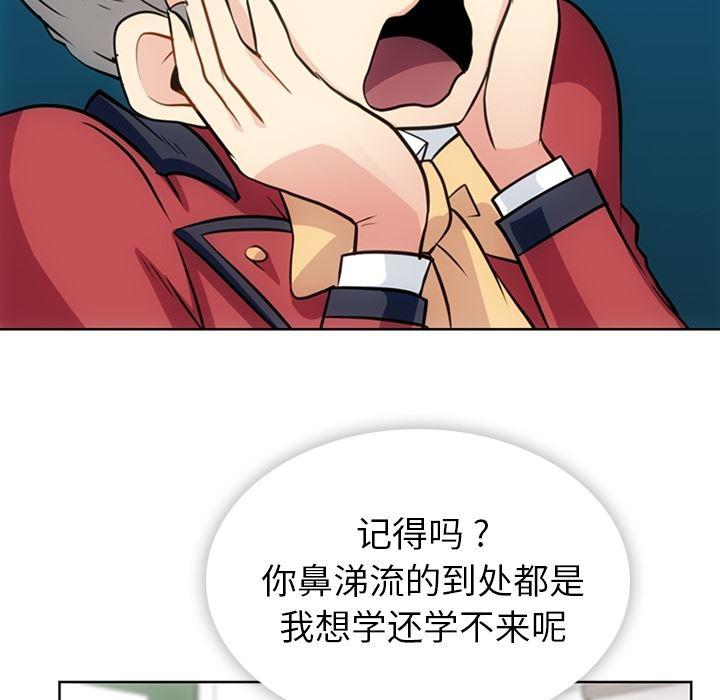 日本漫画大全乌全彩漫韩漫全集-20无删减无遮挡章节图片 