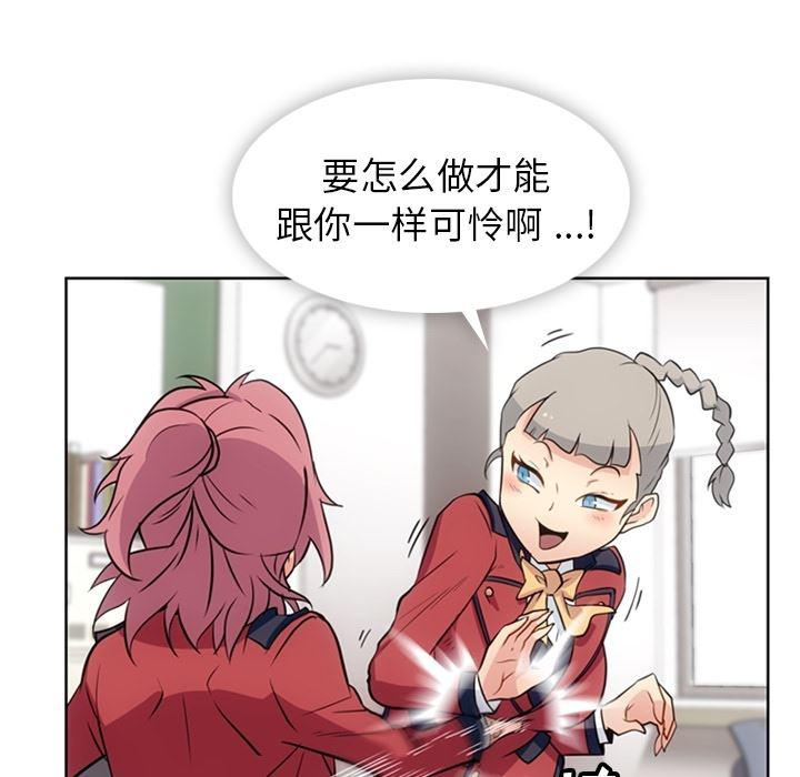 日本漫画大全乌全彩漫韩漫全集-20无删减无遮挡章节图片 