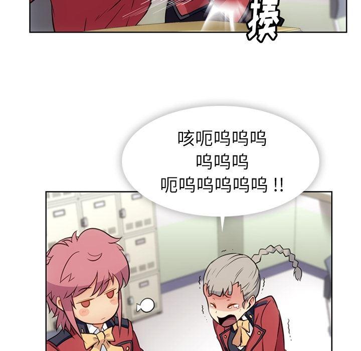 日本漫画大全乌全彩漫韩漫全集-20无删减无遮挡章节图片 