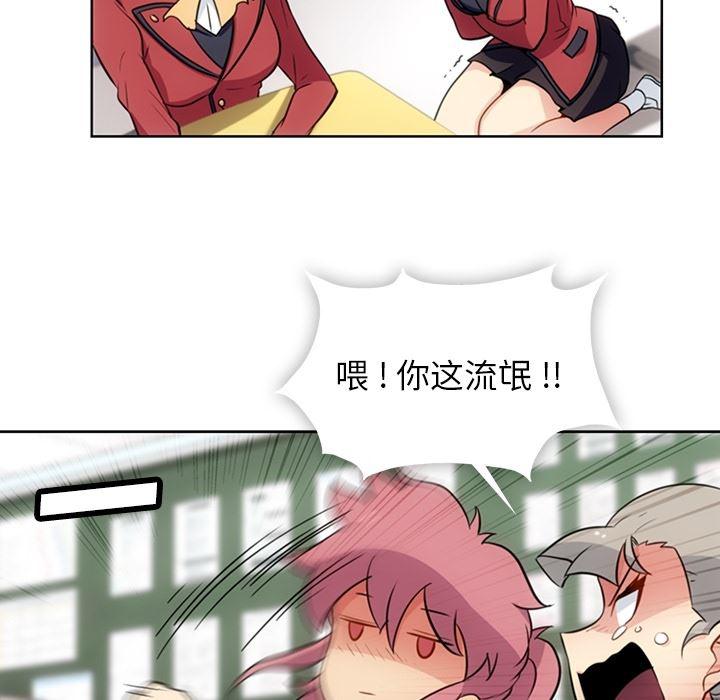日本漫画大全乌全彩漫韩漫全集-20无删减无遮挡章节图片 