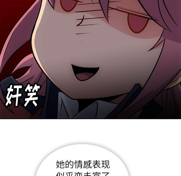 日本漫画大全乌全彩漫韩漫全集-20无删减无遮挡章节图片 