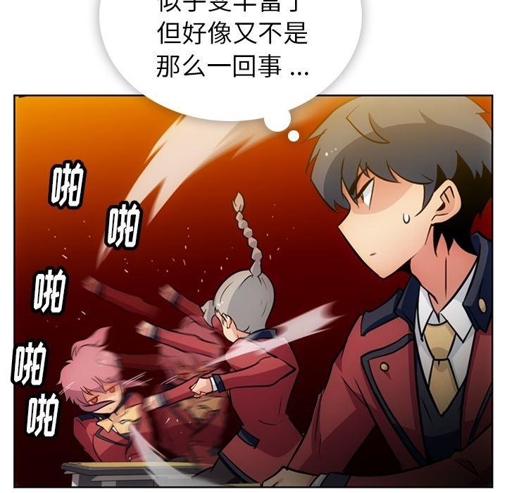 日本漫画大全乌全彩漫韩漫全集-20无删减无遮挡章节图片 